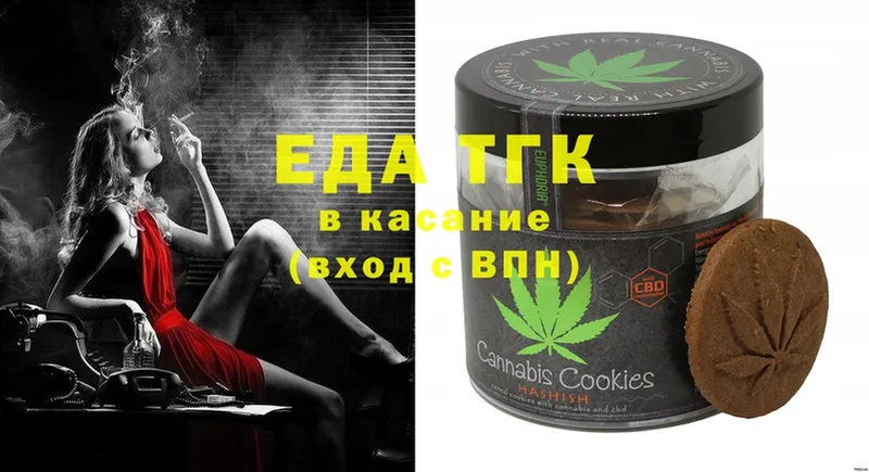 Cannafood марихуана  Краснокамск 