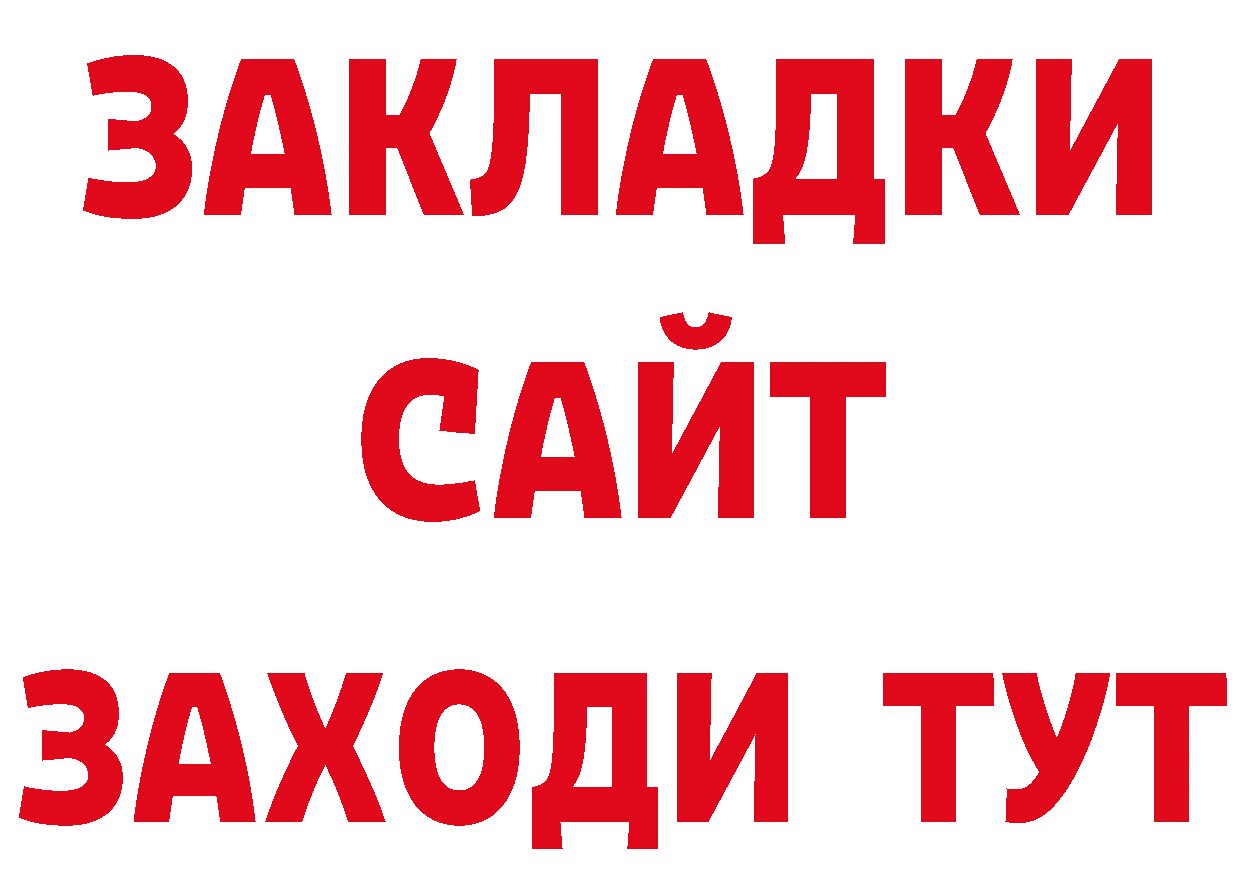 Где купить наркоту? нарко площадка состав Краснокамск