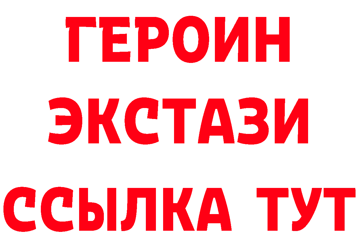 БУТИРАТ GHB ссылки нарко площадка blacksprut Краснокамск