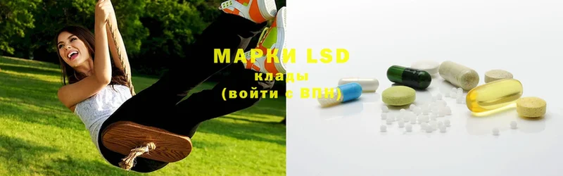 LSD-25 экстази ecstasy  гидра рабочий сайт  Краснокамск 